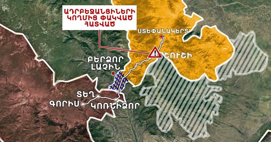 Պայքար հանուն իրավունքի