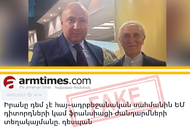 ՀՀ-ում Իրանի դեսպանը հերքում է ԵՄ դիտորդների թեմայով ՀԺ-ի տարածուած լուրը․ Թեւանեան