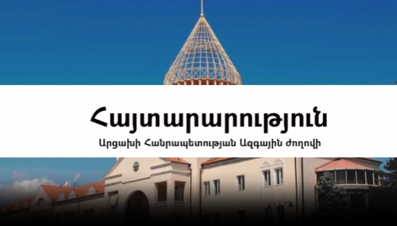 ՄԱԿ-ի կողմից Արցախում խաղաղութիւն պարտադրելու համար պատշաճ միջոցներ ձեռնարկելու կոչ