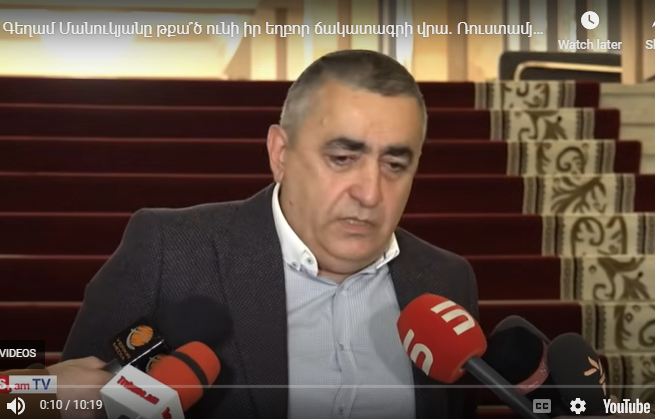 Շոկի մէջ եմ․ Ռուստամեանը՝ Ռուբինեանի յայտարարութեան մասին