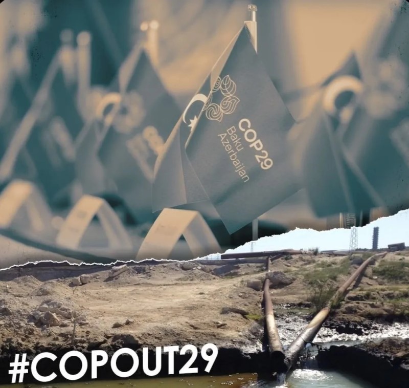 Տը ֆաքթօ COPOUT29…