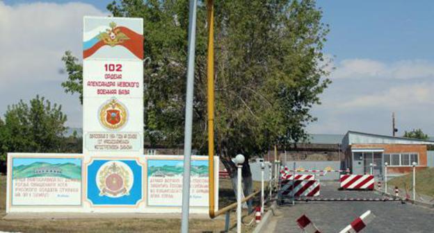 Yerevan Raises Prospects of Russian Border Guard Withdrawal