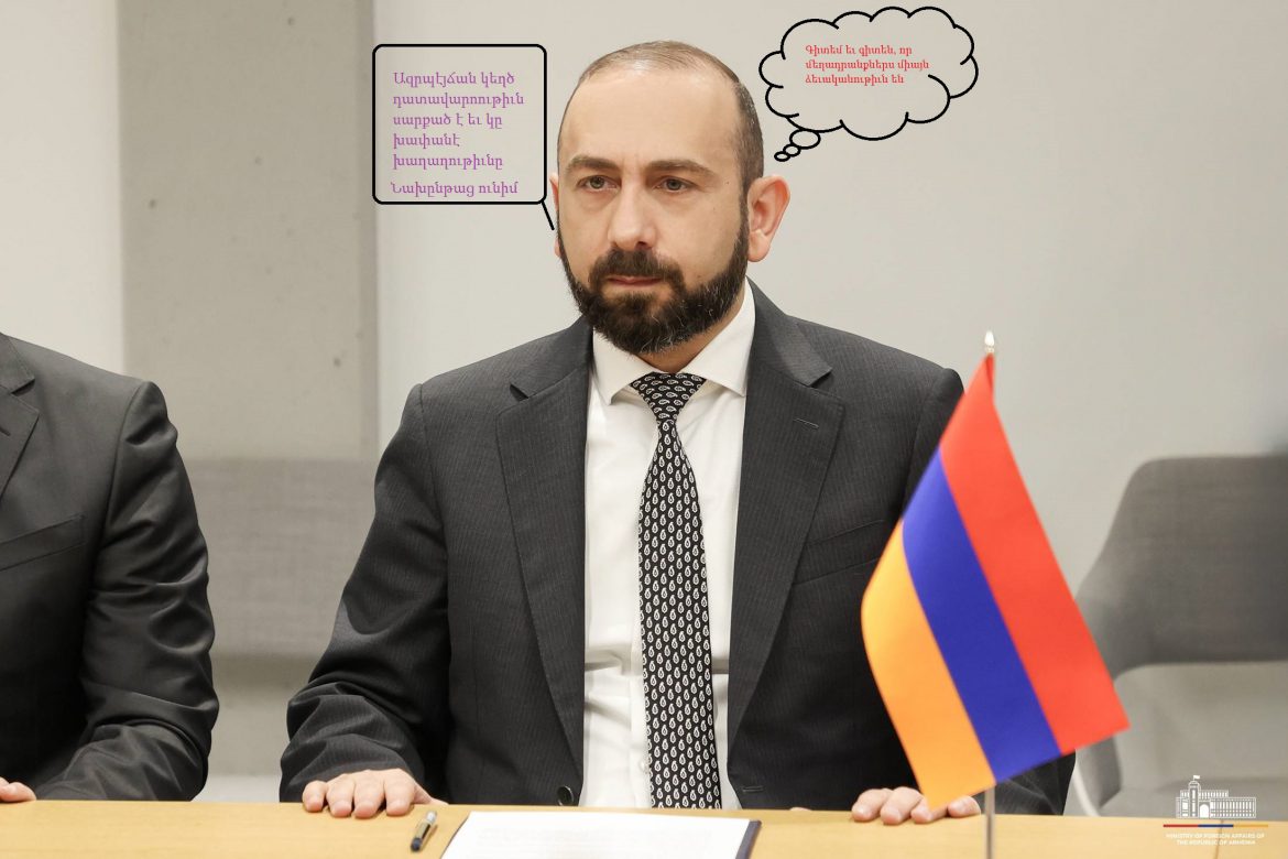 Կէս պրաւօ՜, Միրզոյեան